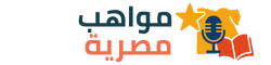 Egyptain talents